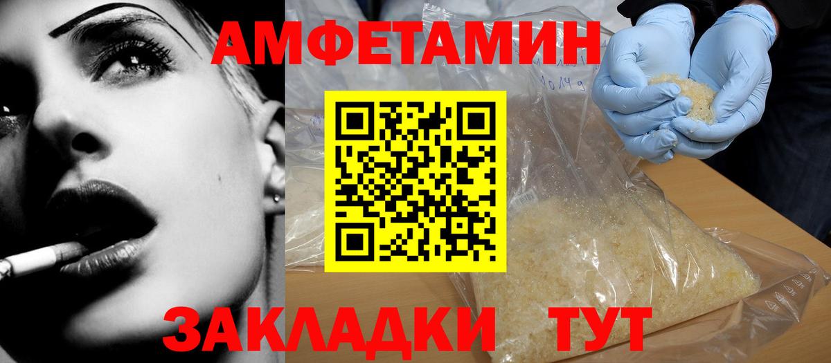 Амфетамин  Амфетамин  Вход с VPN  Лесосибирск  Амфетамин 98% 
