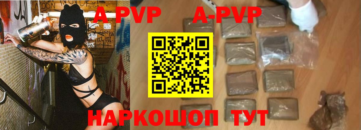 Альфа ПВП СК  А ПВП СК  Лесосибирск  Вход с VPN  Alfa_PVP мука 