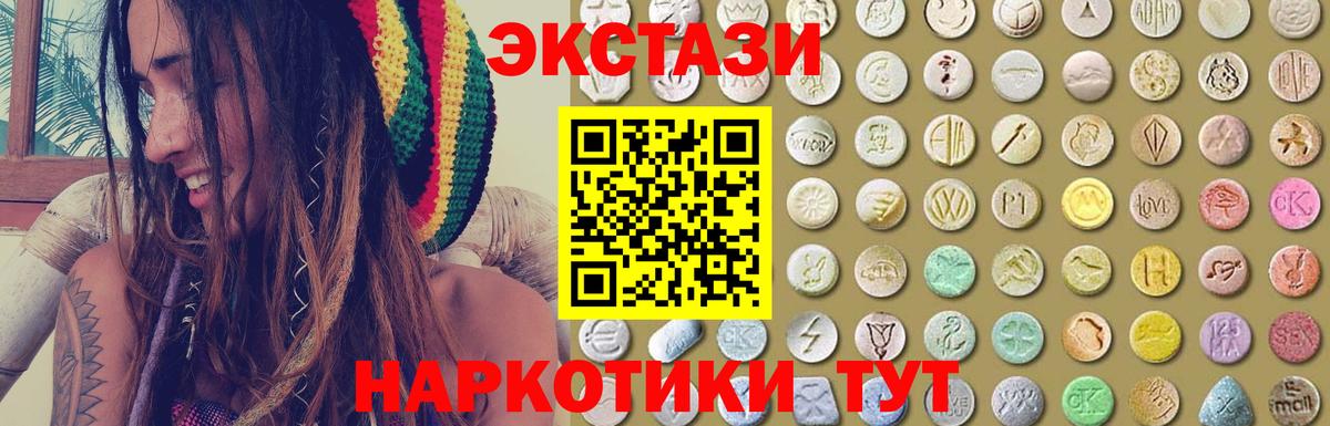 Каннабис  Метамфетамин  Лесосибирск  Alpha PVP СК   ГАШ  НБОМе  COCAIN  Вход с VPN  ГЕРОИН  Меф кристаллы 