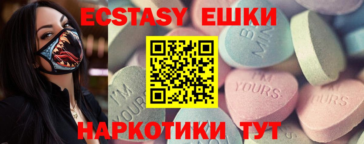 Лесосибирск  Ecstasy Punisher  OMG tor  Ecstasy MDMA  Вход с VPN 