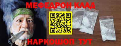 первитин Канаш