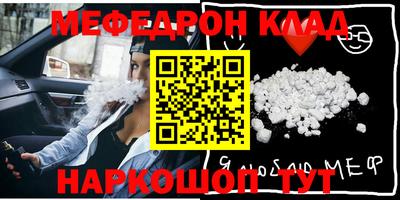 прущие крисы Ипатово