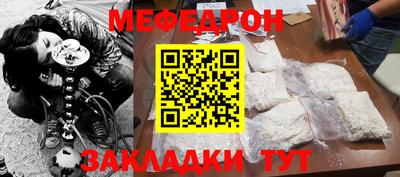первитин Канаш