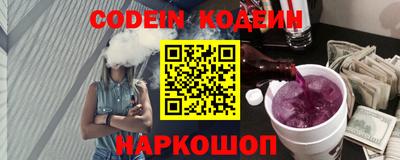 прущие крисы Ипатово