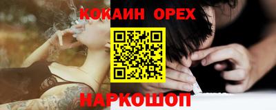 бутират Ирбит