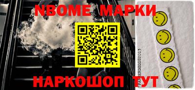 бутират Ирбит