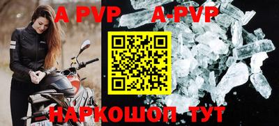 прущие крисы Ипатово