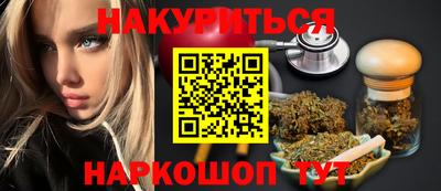 прущие крисы Ипатово