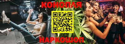 каннабис Кандалакша