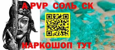 скорость Камышлов
