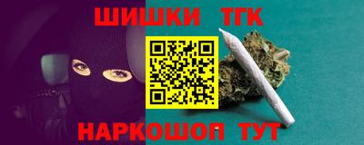 каннабис Кандалакша