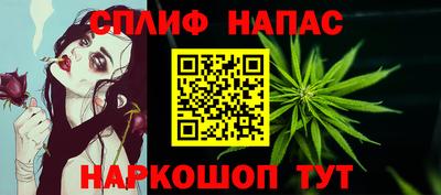 каннабис Кандалакша