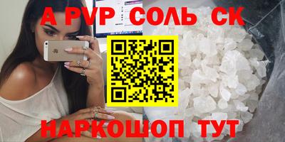 первитин Канаш