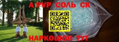 прущие крисы Ипатово