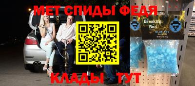 прущие крисы Ипатово