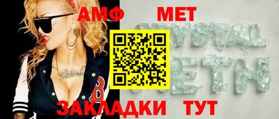 скорость Камышлов