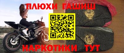 первитин Канаш