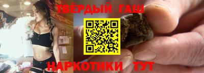 каннабис Кандалакша
