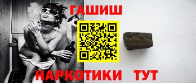 каннабис Кандалакша