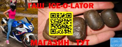 бутират Ирбит