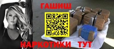 бутират Ирбит