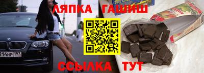первитин Канаш