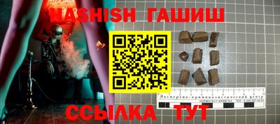 прущие крисы Ипатово