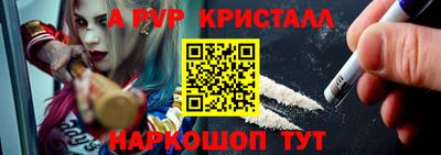 прущие крисы Ипатово