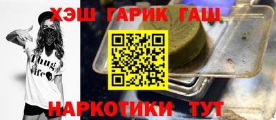 первитин Канаш