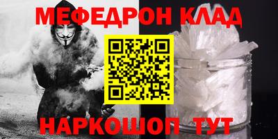бутират Ирбит