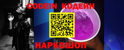 первитин Канаш