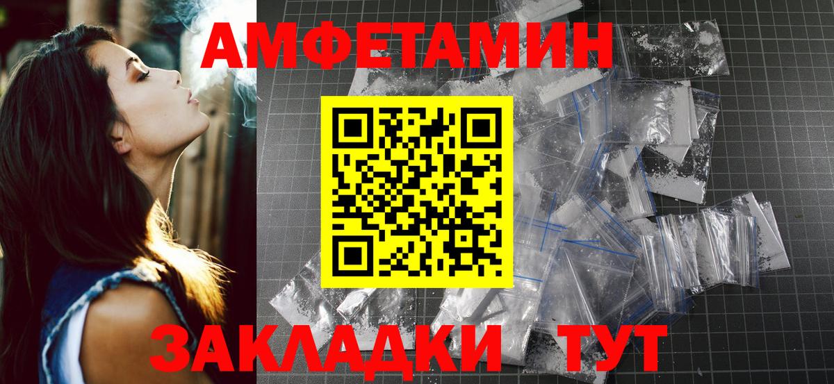 Первитин витя Лесосибирск