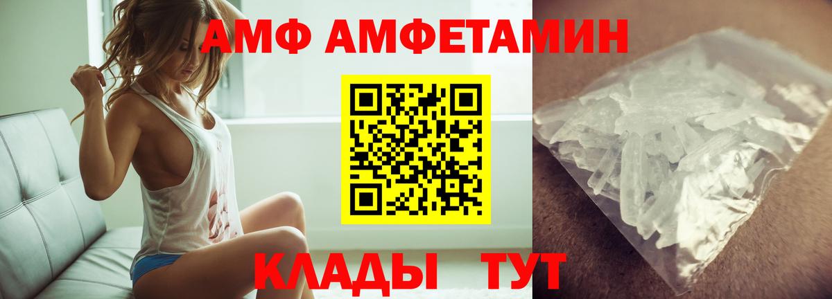 Лесосибирск  Метамфетамин Декстрометамфетамин 99.9%  Метамфетамин Декстрометамфетамин 99.9%  Вход с VPN 