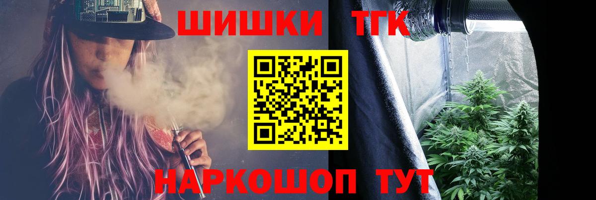 Героин Лесосибирск